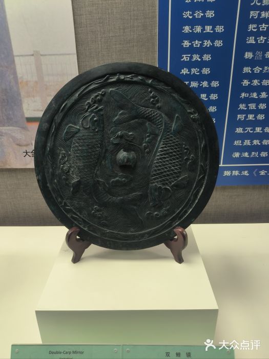 东北民族民俗博物馆图片