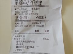 -必胜客(漕宝路店)