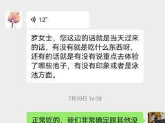 -东莞塘厦三正半山温泉酒店·沙利文西餐厅
