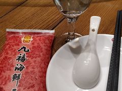 -威海九禧海鲜居渔水饺(经区店)