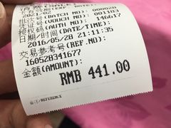 -湛江渔港·大排档(乐园路总店)