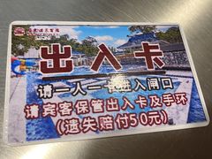 -广东温泉宾馆