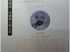 -贤良祠