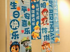 -锦江都城闵行饭店