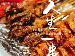 -小杨烤肉(朱雀店)