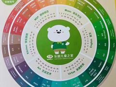-乐融婴幼儿成长中心(四季青校区)