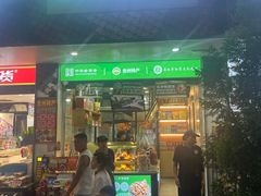 -但家香酥鸭(花溪民主路店)