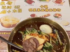 -冰川延边料理·炭烤串(原小木屋店)