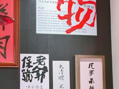 -邹开喜·小海鲜醉鸡煲·潮汕鲜切牛肉店(襄阳北路店)