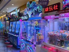 -爱玩嘉年华(龙湖源著天街店)