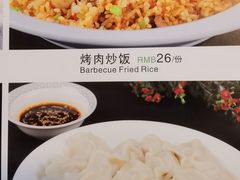 -西域美食(西直门南小街店)