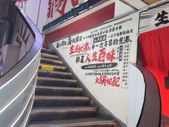 -生活如沸·顺德水牛奶火锅(大学路店)