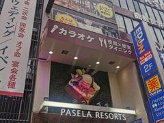 -道顿堀