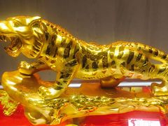 -黄金博物馆