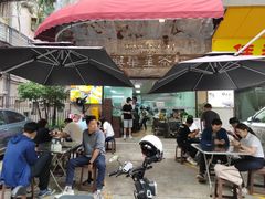 -兴华里茶记(禅城同济首店)