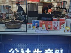 -公社生产队(兰田步行街店)