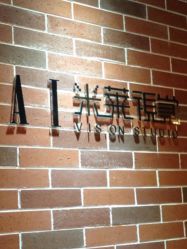 -米莱摄影写真(五大道别墅店)