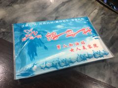 -鸽鸟轩(石岐店)