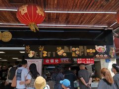 门面-江三王记牛杂馆(总店)