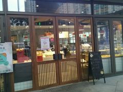 -Dough&Joe团憩(瑞虹天地月亮湾店)