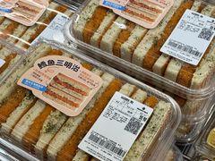 -山姆会员商店(西溪店)