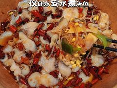 -永安水煮活鱼·仪征菜(仪征奥林匹克店)