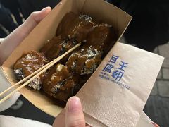 -品腐记·豆腐王朝(老门东总店)