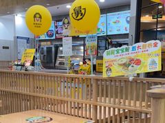-老娘舅(苏州中心大道西大润发店)