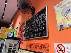 -荆九爷爆炒桥头三嫩(夫子庙店)