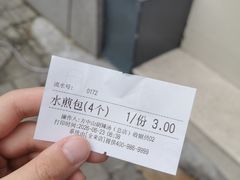-方中山胡辣汤(顺河路店)