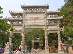 -沂蒙山旅游区云蒙景区(蒙山国家森林公园)