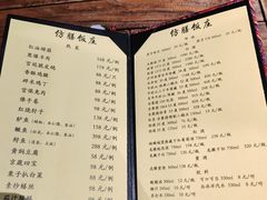-仿膳饭庄