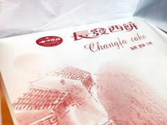 -叶受和(观前街店)