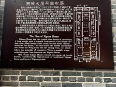 -荔湾博物馆