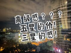 -北京三里屯CHAO酒店