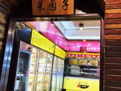门面-袁记串串香(北国店)
