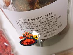-柑润堂新会陈皮