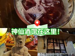 -杯莫停小酒馆
