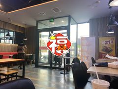 大堂-百富烤霸(文艺路店)