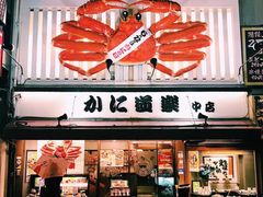 门面-蟹道乐(道顿堀本店)
