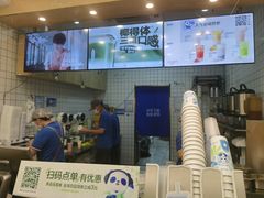 -茶百道(昌平府学路店)