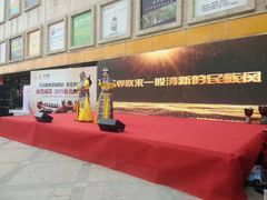 -古渡驛(丽彩·潮流港店)