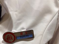 -海底捞火锅(江北万达商业广场店)