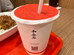 -和合谷(北新桥店)