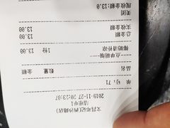 -文昌邓记清补凉(西沙路店)