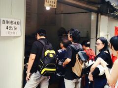 -蓉城西二道无名冒菜(西二道街店)