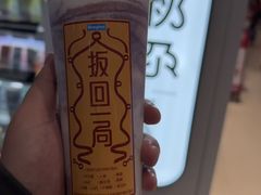 -Blueglass酸奶(华贸购物中心店)
