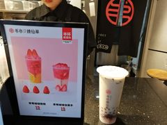 -书亦烧仙草(思进大厦店)