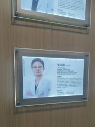 -上海华美医疗美容医院