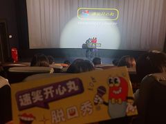 -幸福蓝海国际影城(扬名IMAX店)